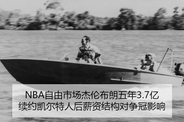 zi-you-shi-chang-jie-lun-bu-lang-wu-nian-yi-xu-yue-kai-er-te-ren-hou-xin-zi-jie-gou-dui-zheng-guan-ying-xiang-2-328.jpg