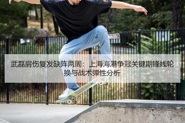 wu-lei-jian-shang-fu-fa-que-zhen-liang-zhou-shang-hai-hai-gang-zheng-guan-guan-jian-qi-feng-xian-lun-huan-yu-zhan-shu-3-575.jpg