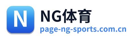 NG体育 Logo